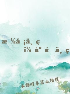 抽卡不狠，府門不穩(wěn)